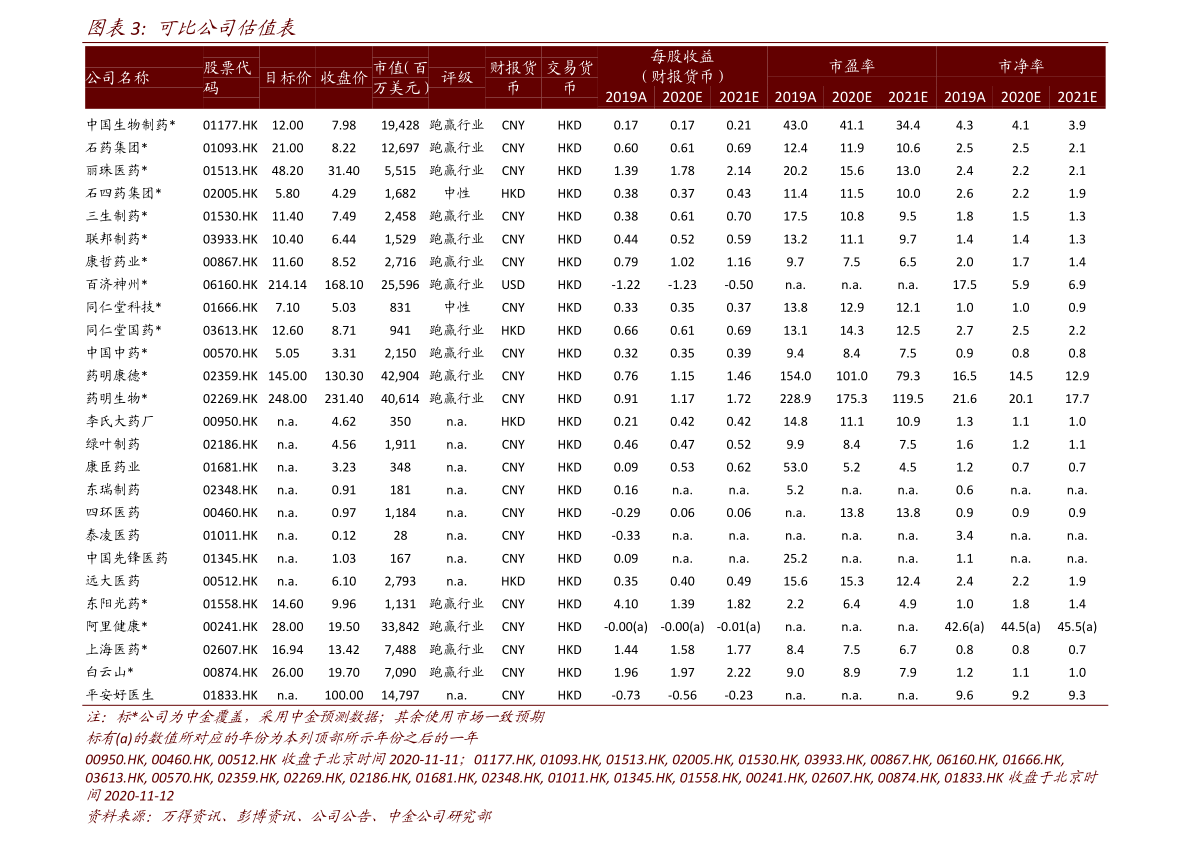 002425最新消息全面解析