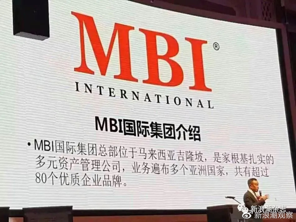 最新MBI趋势分析及其影响力探究