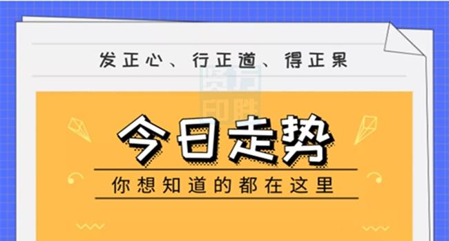 澳门平特一肖100最准一肖必中,准确资料解释落实_黄金版24.960