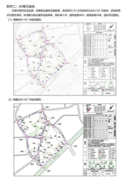 新澳门免费资料大全功能介绍,高效计划实施解析_游戏版256.184