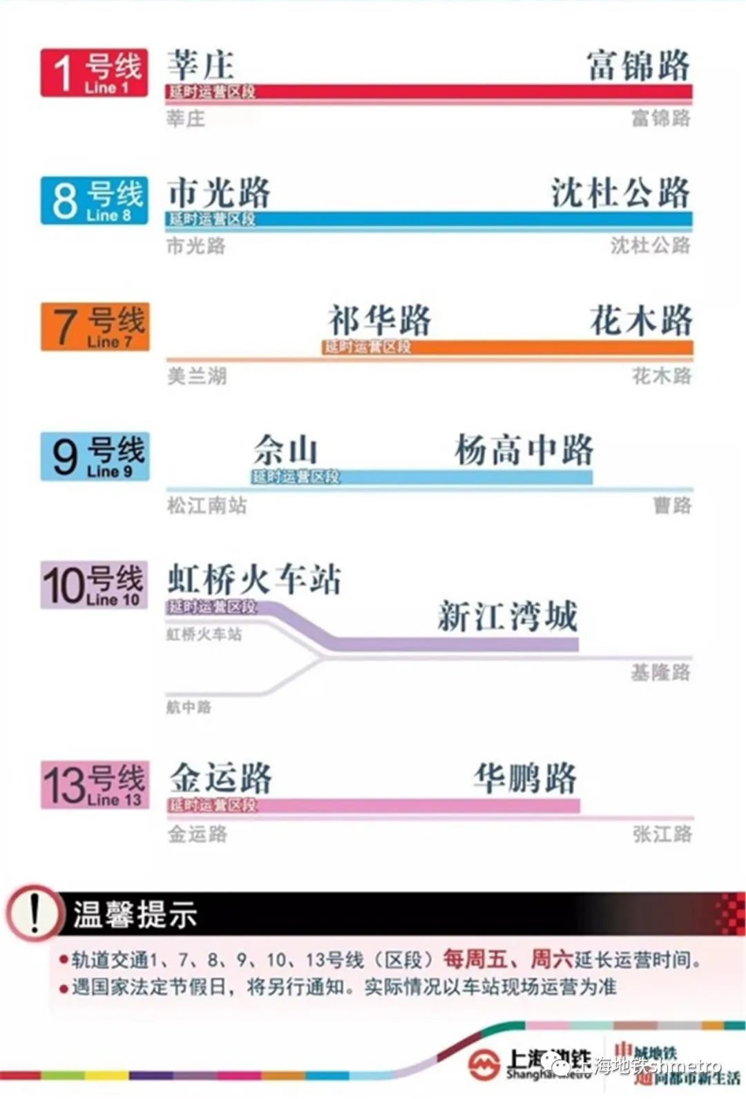 澳门传真资料查询2024年,持续执行策略_战斗版86.84