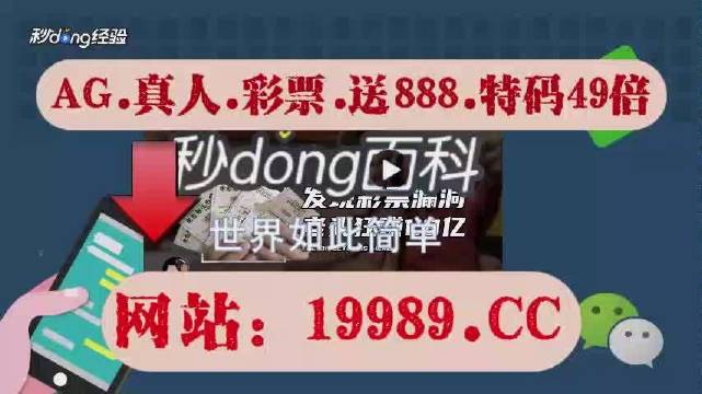 2024年澳门今晚开奖号码现场直播,准确资料解释落实_Android256.183