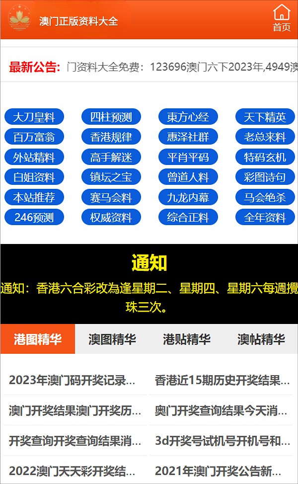 一码一肖100%的资料,整体讲解执行_WP版97.884