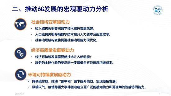 新澳门免费资料大全使用注意事项,连贯性方法评估_进阶款15.329