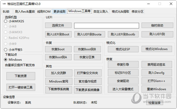 管家婆一码一肖100中奖青岛,权威研究解释定义_界面版82.865