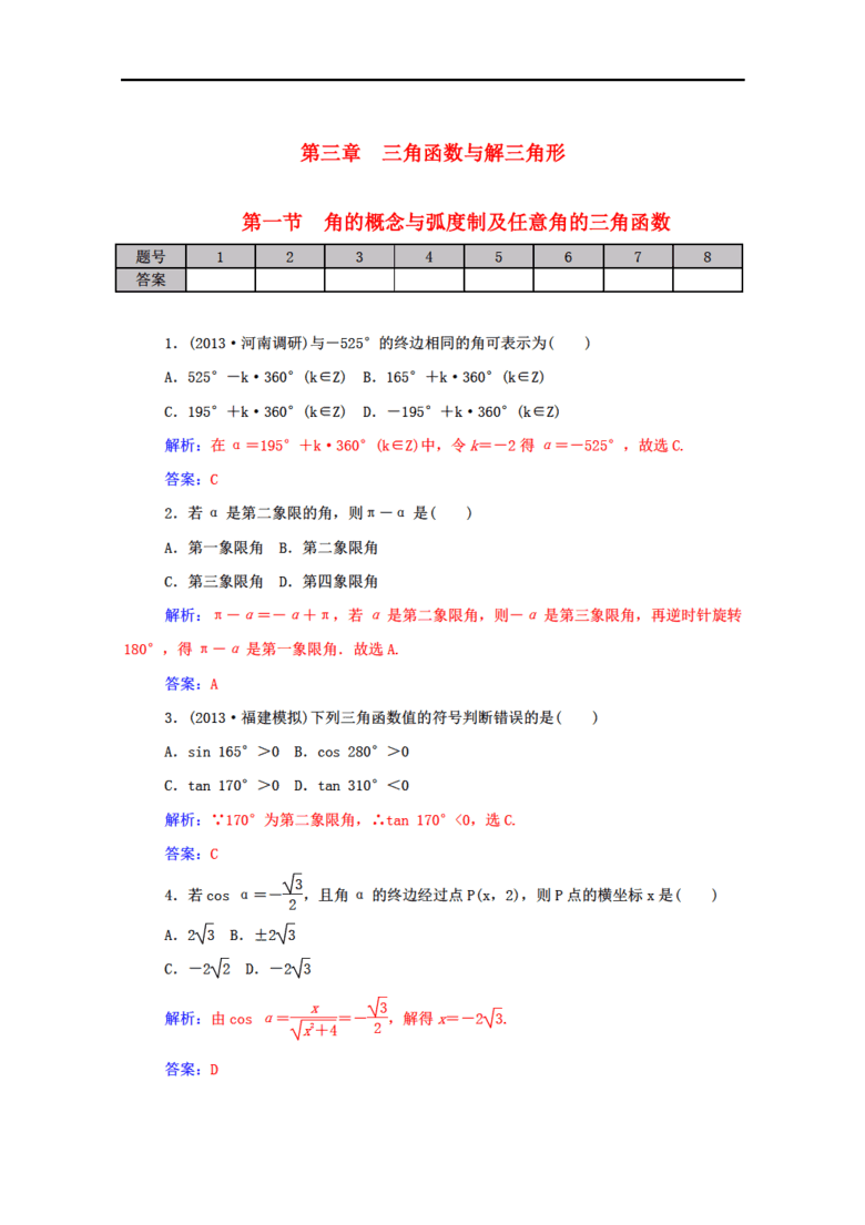 香港正版资料全图,未来解答解释定义_SE版38.887