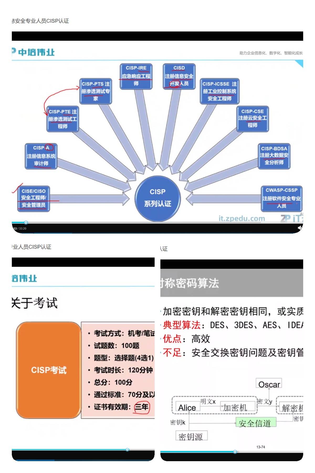 59631.cσm查询资科 资科,实地数据验证设计_6DM44.409