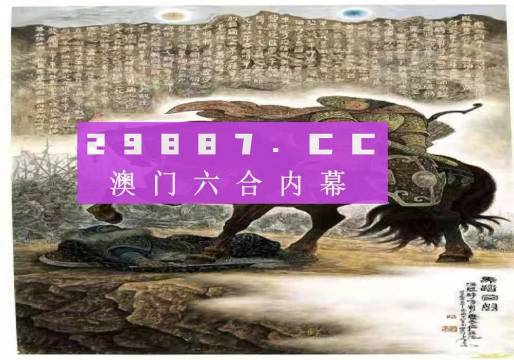 马会传真,澳门免费资料,全面计划解析_2D55.506